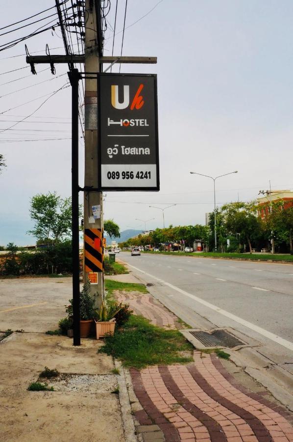 Uh Hostel Банг Саен Экстерьер фото